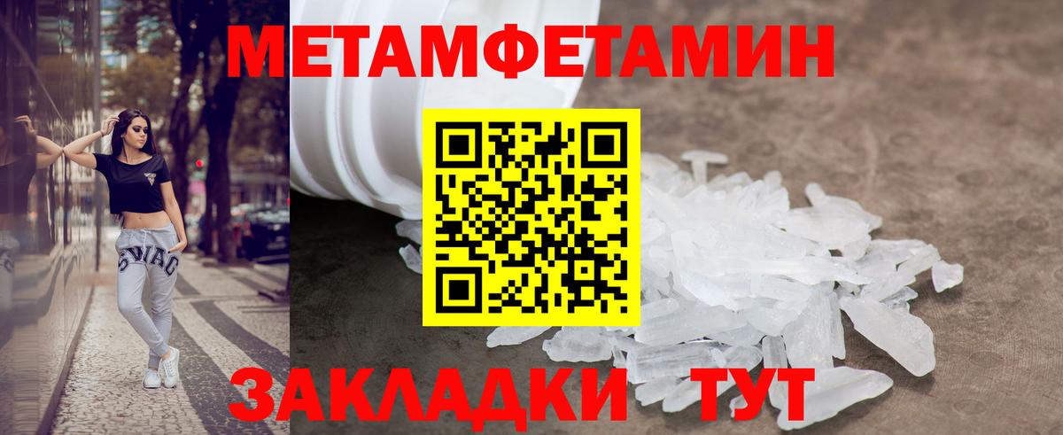 АМФ  Вход с VPN  Смоленск  Амфетамин  АМФЕТАМИН Розовый 