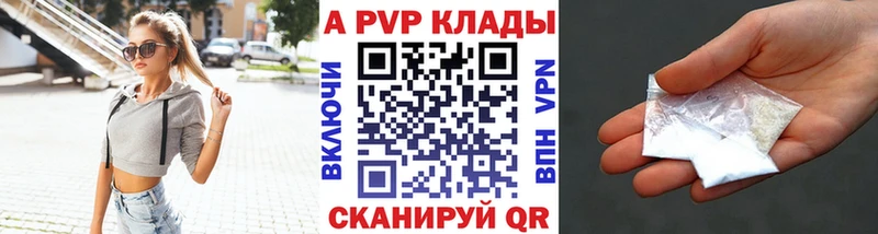Alpha PVP СК КРИС Смоленск