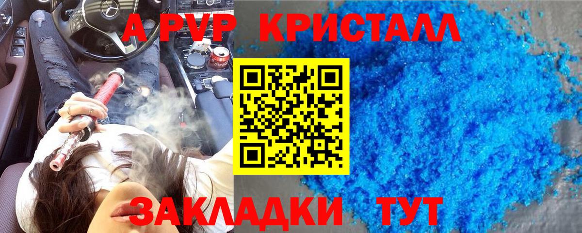 МЕТАДОН Смоленск