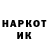 Марки NBOMe 1500мкг Janik Gasparyan