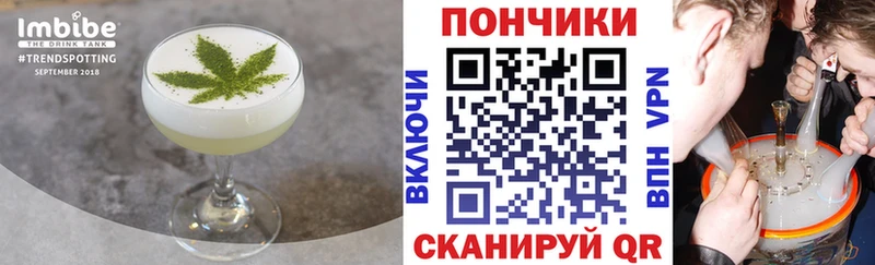 наркотики  Смоленск  Canna-Cookies конопля 