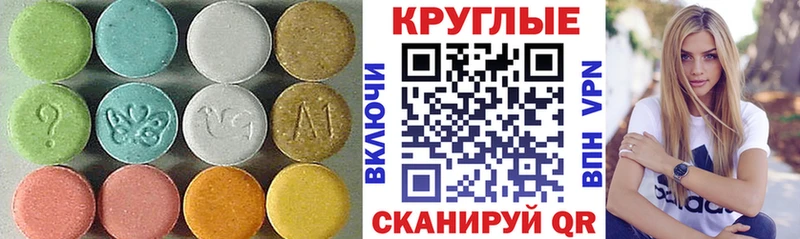 OMG сайт Смоленск Экстази MDMA
