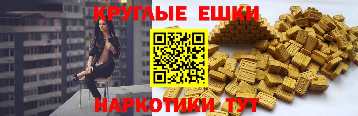 Ecstasy 250 мг Смоленск