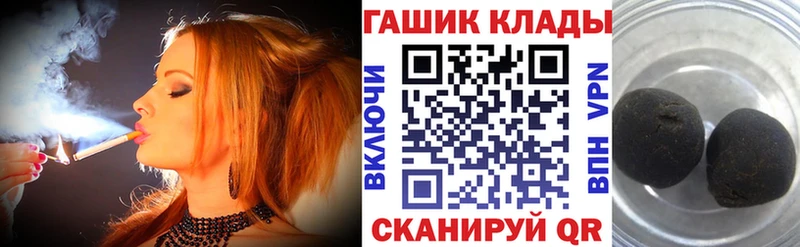 ГАШ Изолятор Смоленск