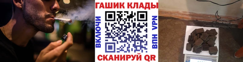 Гашиш Cannabis  цены наркотик  Смоленск 