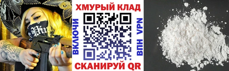ГЕРОИН Heroin  Смоленск 