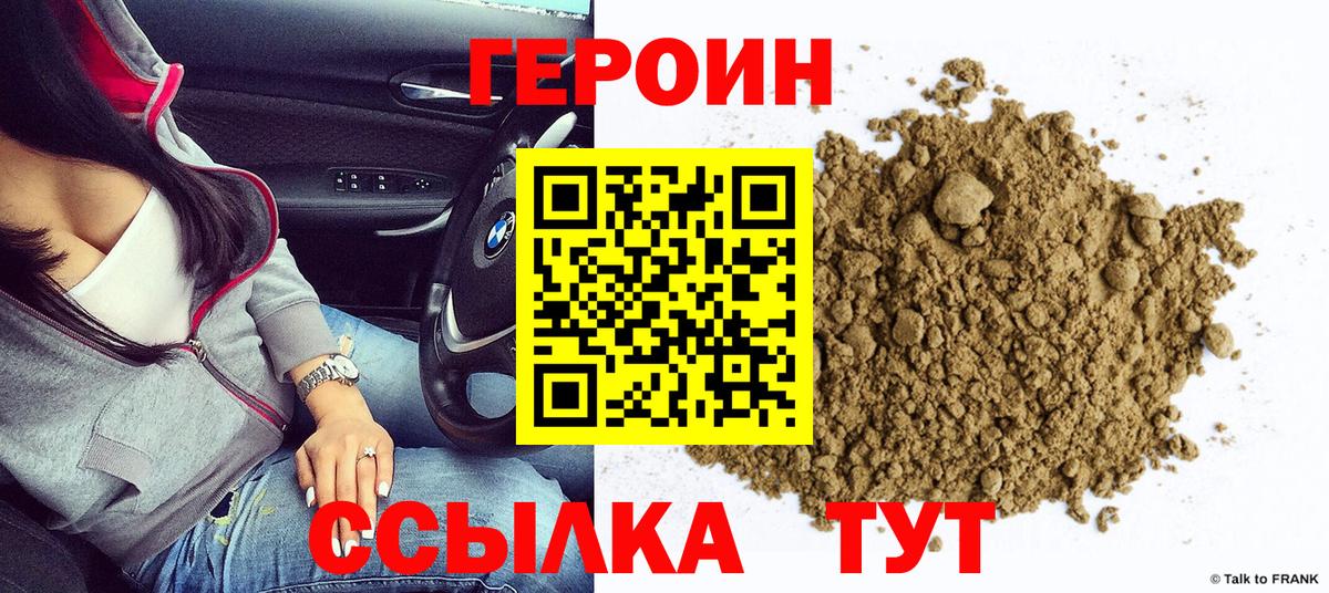 LSD-25  Мефедрон  Вход с VPN  ТГК  Марихуана  ГАШ  Каннабис  НБОМе  Смоленск  АМФЕТАМИН   Мефедрон кристаллы 
