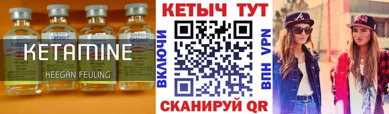 Кетамин ketamine дарнет шоп Смоленск