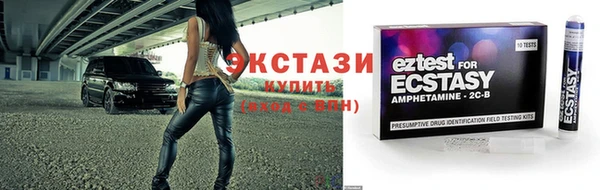 мдма Новодвинск