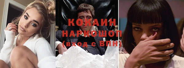кокаин колумбия Новокубанск