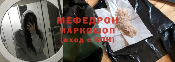 кокаин колумбия Новокубанск