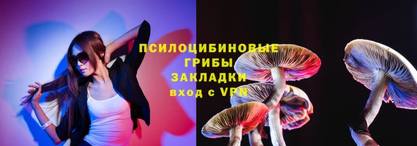 кокаин колумбия Новокубанск