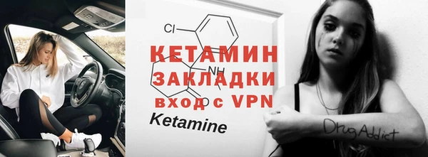 круглые Новозыбков