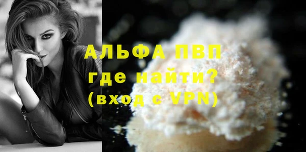 марки nbome Билибино