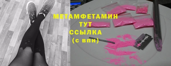 марки nbome Билибино