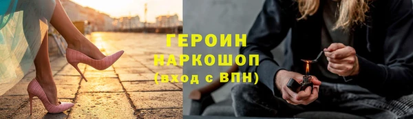кокаин колумбия Новокубанск