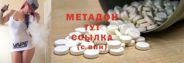 кокаин колумбия Новокубанск
