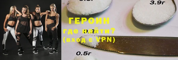 кокаин колумбия Новокубанск