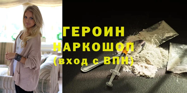 кокаин колумбия Новокубанск