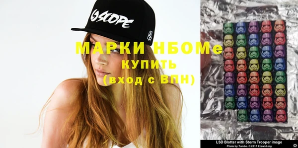 кокаин колумбия Новокубанск