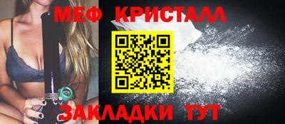 мескалин Партизанск