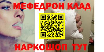 каннабис Первоуральск