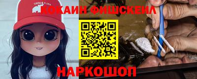 мескалин Партизанск