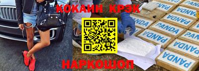 мескалин Партизанск