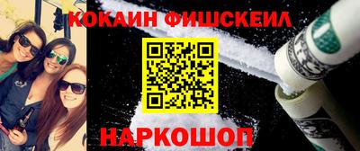 мескалин Партизанск