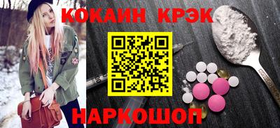 мескалин Партизанск