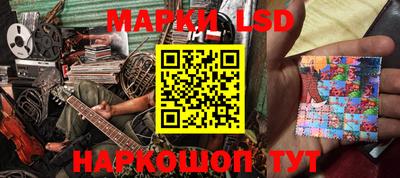 мескалин Партизанск