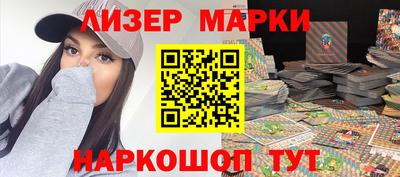 мескалин Партизанск