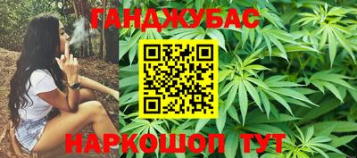 каннабис Первоуральск