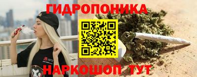 мескалин Партизанск