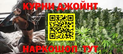каннабис Первоуральск