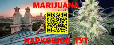 мескалин Партизанск