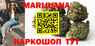 каннабис Первоуральск