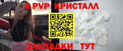 мескалин Партизанск