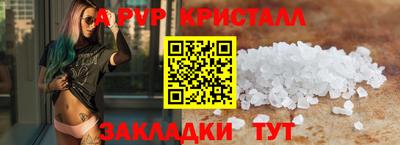 каннабис Первоуральск