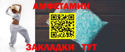мескалин Партизанск