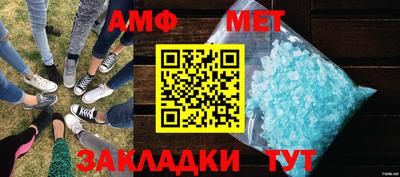 ALPHA PVP Пенза