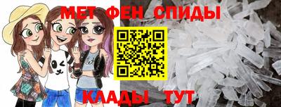 ALPHA PVP Пенза