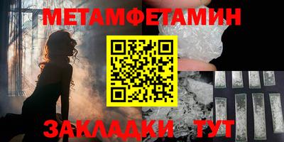 ALPHA PVP Пенза