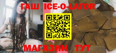 мескалин Партизанск