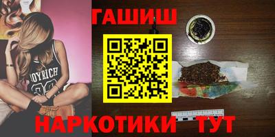 каннабис Первоуральск