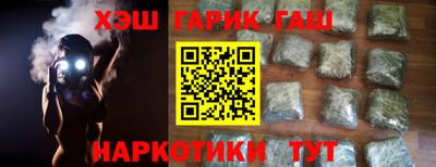 ALPHA PVP Пенза