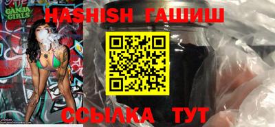 ALPHA PVP Пенза