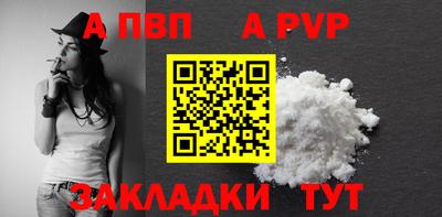 мескалин Партизанск