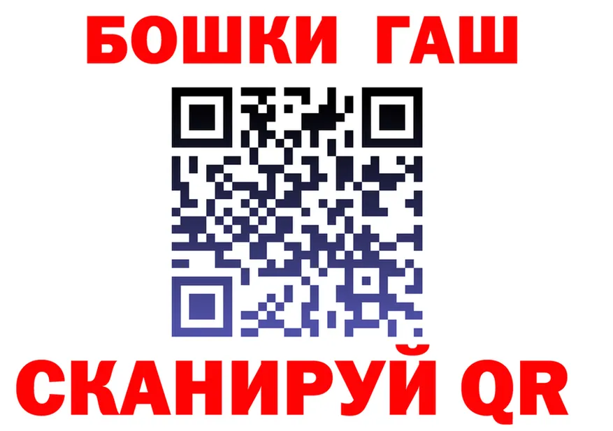 Как найти закладки?  клад Смоленск
