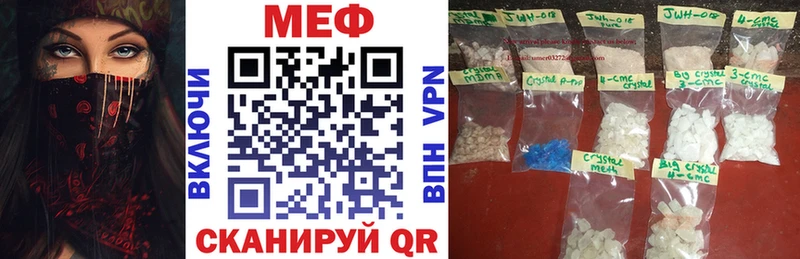 как найти наркотики  Смоленск  Меф мяу мяу 